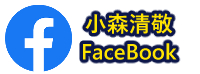 フェイスブック